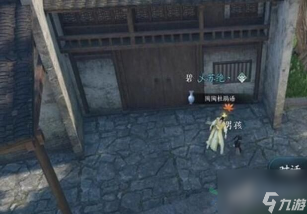 家书难写奇遇攻略