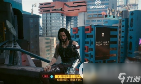 《赛博朋克2077往日之影》百灵鸟线结局有哪几种 百灵鸟线结局攻略