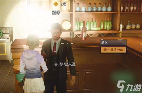 黎明觉醒通缉令帕克在哪里接