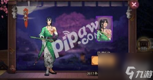阴阳师万年竹值得练吗 万年竹和大天狗对比详解