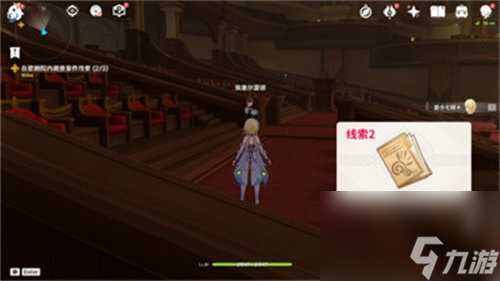 原神聚光灯下谎言成影任务怎么完成 原神聚光灯下谎言成影任务完成攻略