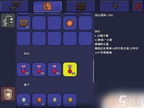 泰拉瑞亚城堡骷髅 泰拉瑞亚地牢守卫攻略