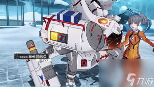 S级构造体参与活动可得战双帕弥什全新版本曙星致意1月27日隆重开启