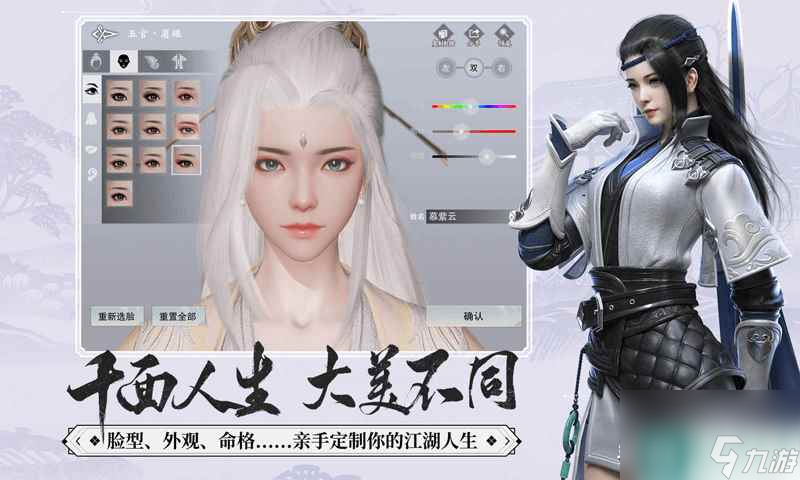 一梦江湖楚留香手游攻略 新手0氪入门详解