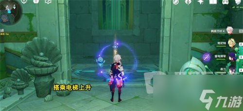 原神墨绿羽饰道具怎么获得 墨绿羽饰道具获取方法介绍