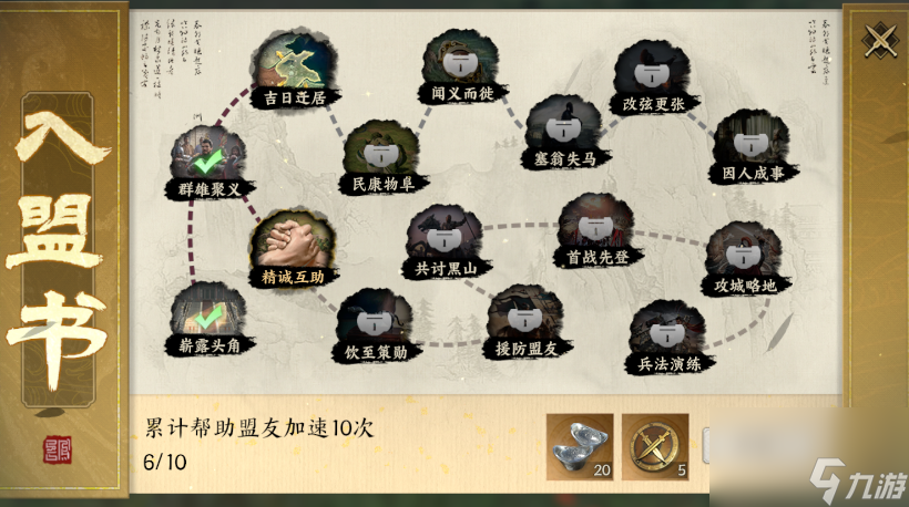 战地无疆玩法介绍 战地无疆怎么玩