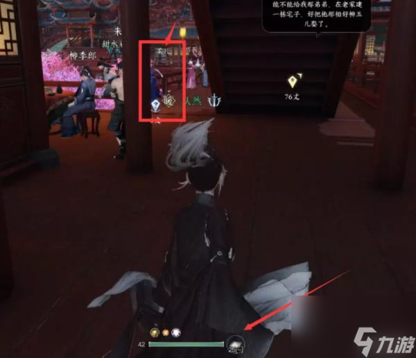 逆水寒虹影流霞怎么开启？