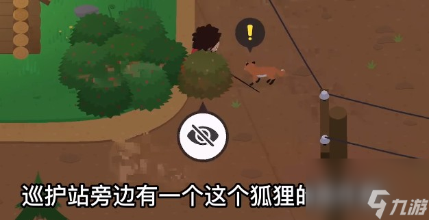 《捣蛋大脚怪》触发烟雾警报攻略