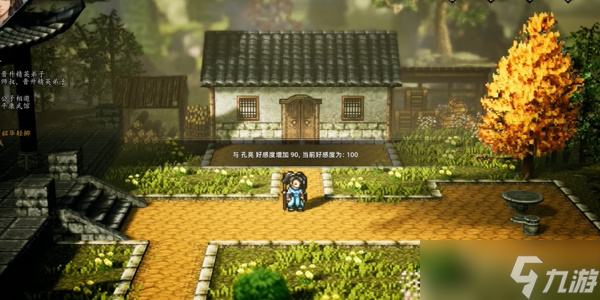 逸剑风云决孔亮入队方法