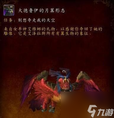 巨型紫色龍龜(巨型龍龜簡(jiǎn)筆畫)
