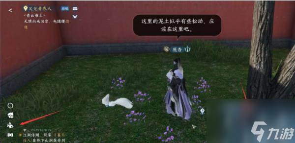 逆水寒虹影流霞怎么开启？
