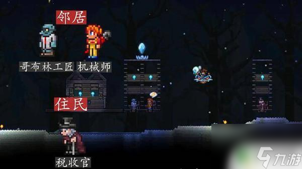 泰拉瑞亚怎么吸引住户 泰拉瑞亚居民入住如何分配攻略