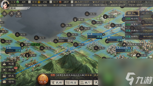会不会返还资源 <a id='link_pop' class='keyword-tag' href='https://www.9game.cn/sgzzlb/'>三国志战略版</a>拆建筑有战功吗