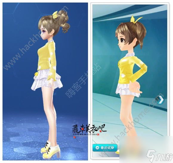 QQ飞车手游端游服饰大全 手游端游服装对比[多图]