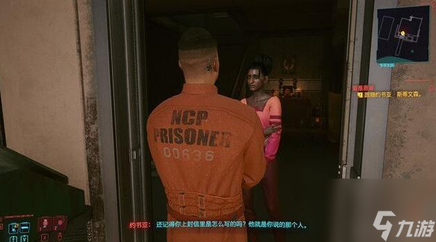 赛博朋克2077皆是恩惠怎么选？赛博朋克2077皆是恩惠选择攻略