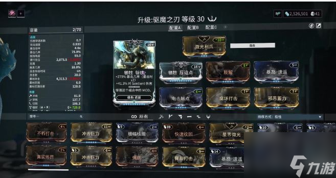 星际战甲驱魔使者部件在哪刷？
