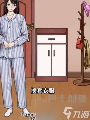 隐秘的档案宅家须知如何通关 隐秘的档案宅家须知通关攻略