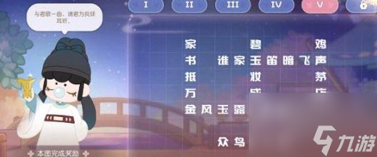 奥比岛手游祈祷之树活动答案介绍-奥比岛手游祈祷之树活动答案是什么