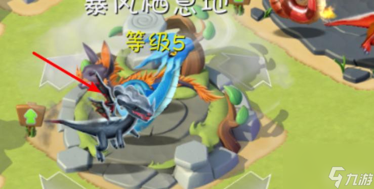 萌龙大乱斗怎么给龙换地盘？