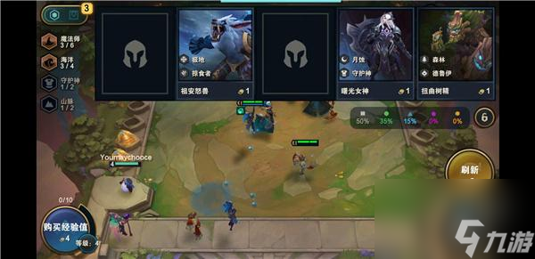 拳头云顶之弈手游