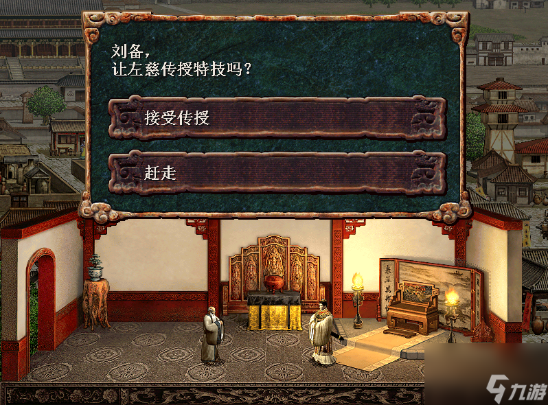 三国志8全技能达人成长技巧详解