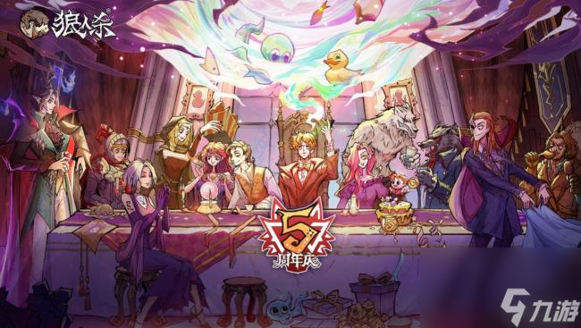 狼人杀孤独少女经营的店铺是什么？