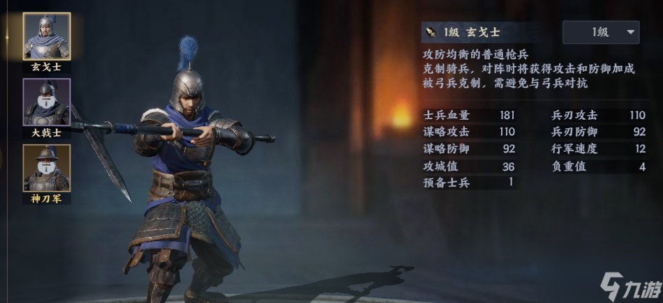 戰(zhàn)地?zé)o疆兵種升級(jí)一覽 戰(zhàn)地?zé)o疆兵種有哪些