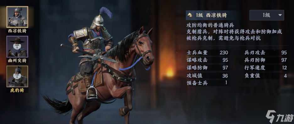 戰(zhàn)地?zé)o疆兵種升級(jí)一覽 戰(zhàn)地?zé)o疆兵種有哪些