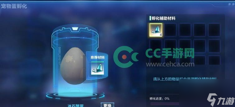 起源激活海灵套装属性可免疫哪些伤害  探秘海灵套装属性在游戏中的效果