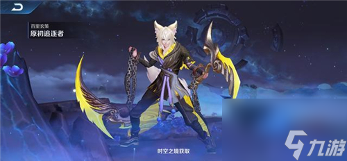 王者荣耀赛年皮肤怎么获得？王者荣耀内容分享