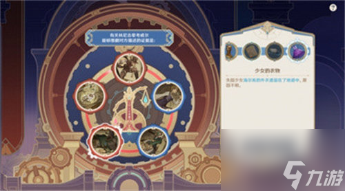 原神聚光灯下谎言成影任务怎么完成 原神聚光灯下谎言成影任务完成攻略