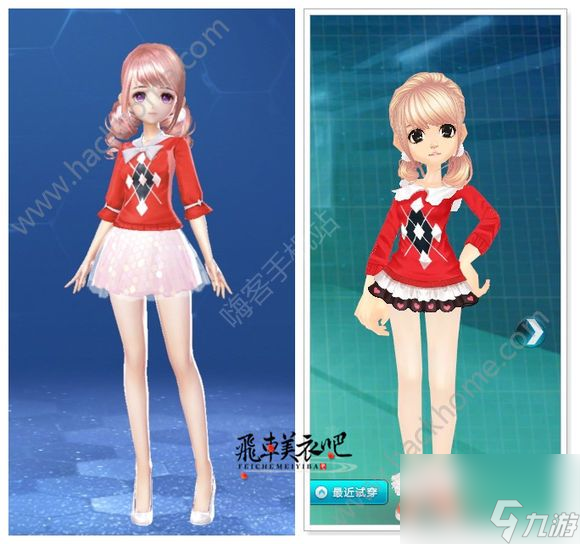 QQ飞车手游端游服饰大全 手游端游服装对比[多图]