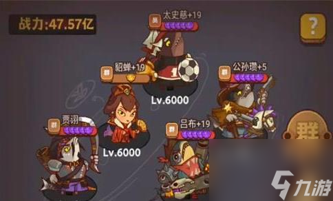 咸鱼之王喜剧之王卧底场务打法攻略