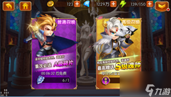 新斗罗大陆新手开局必备攻略
