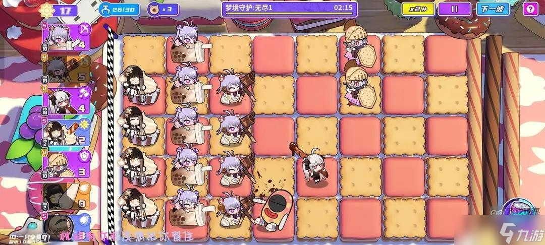 盲盒派对甜品无尽模式阵容通关攻略