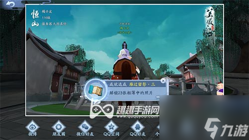 杭州某处怪石位置 新笑傲江湖手游嶙峋峭骨在哪拍照