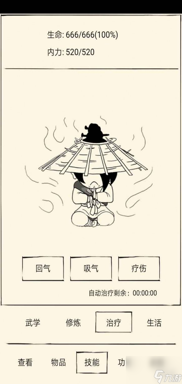 暴走英雄坛蛤蟆功怎么获得蛤蟆功获得方法介绍