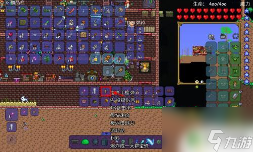 泰拉瑞亚怎么造蜂蜜手雷 泰拉瑞亚蜜蜂手雷怎么制作