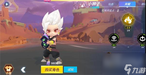 逃跑吧少年最牛逼的抓捕者是谁？