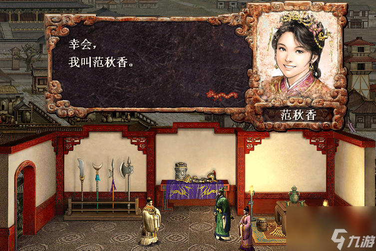 三国志8全技能达人成长技巧详解