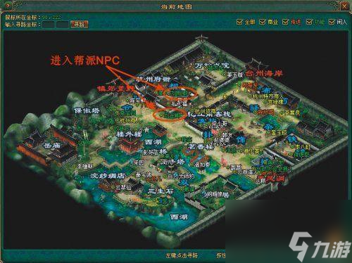 倩女跑商路线是什么？