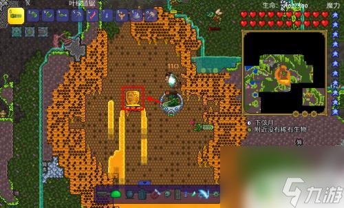 泰拉瑞亚怎么造蜂蜜手雷 泰拉瑞亚蜜蜂手雷怎么制作