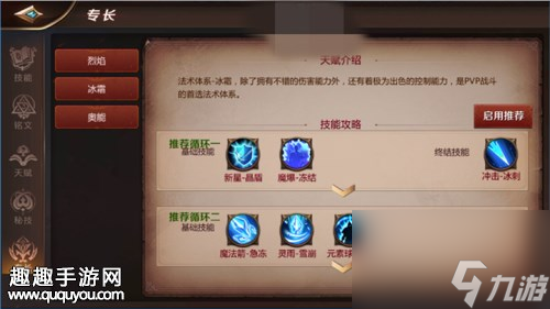 法师PVP教学 我叫MT4手游战争要塞法师怎么玩