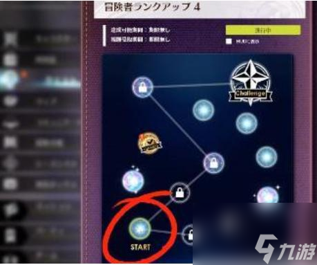 蓝色协议水晶原石在哪里？