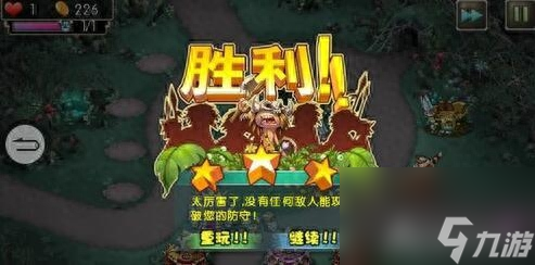 新部落守卫战猎场第二章20-3图文攻略（第二章20-3怎么过）