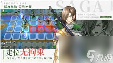 苍之骑士团2ssr强度榜分享？苍之骑士团2内容分享