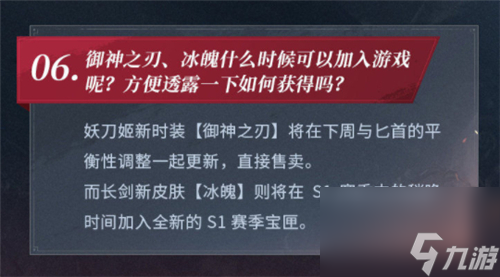 永劫无间精力在哪显示？永劫无间攻略分享