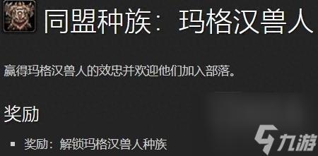 魔兽世界地精的坐骑在哪里买（wow这69种坐骑你都知道怎么获取吗）