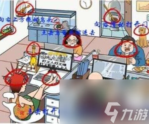 《就挺秃然的》爆笑办公室怎么过