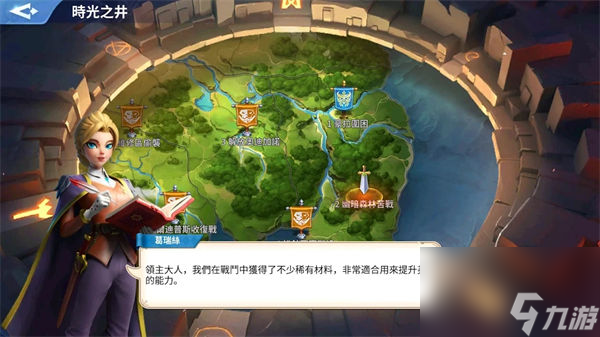 无尽城战